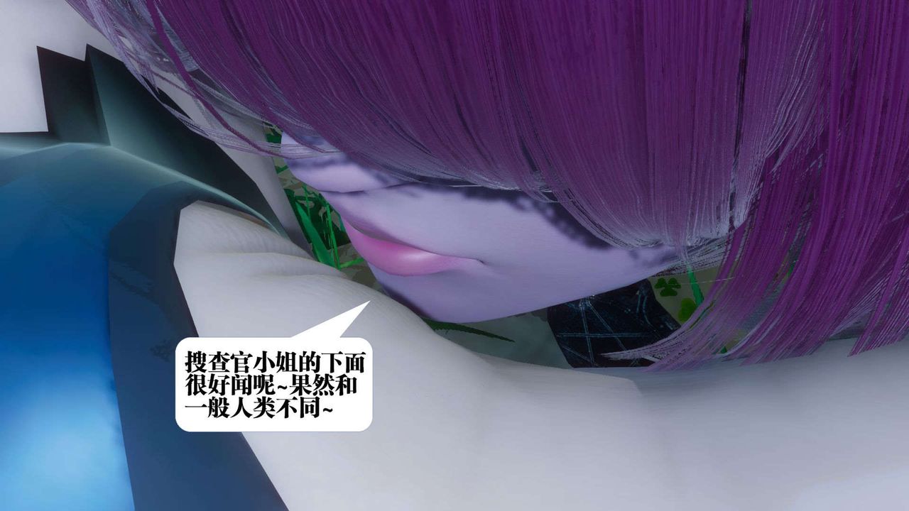 [3D]都市欲靈第05話