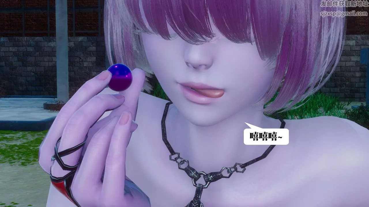 [3D]都市欲靈第06話