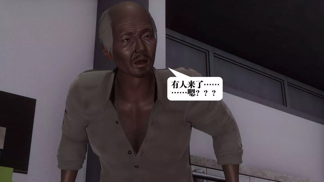 [3D]都市欲靈第06話