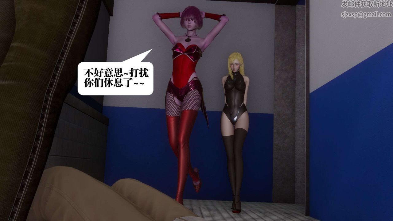 [3D]都市欲灵第06话