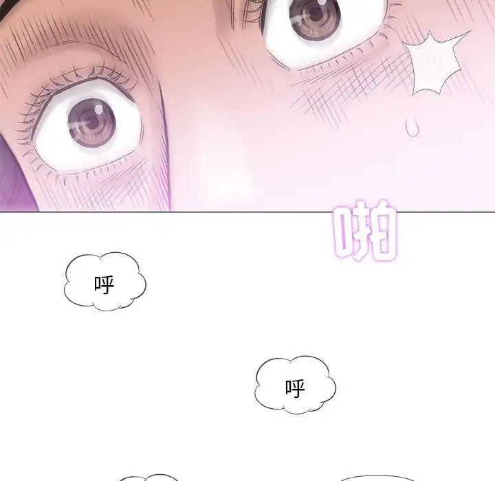 奇趣新人第44話