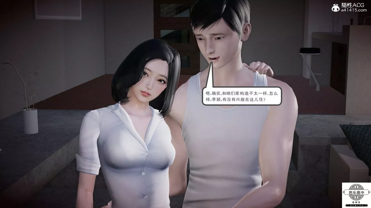 [3D]媚骨人妻06-恶化