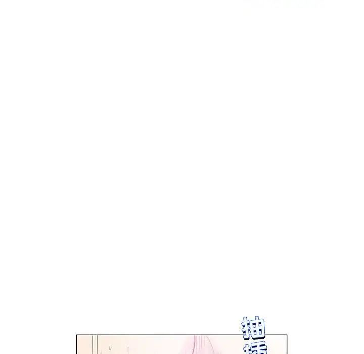 奇趣新人第44话