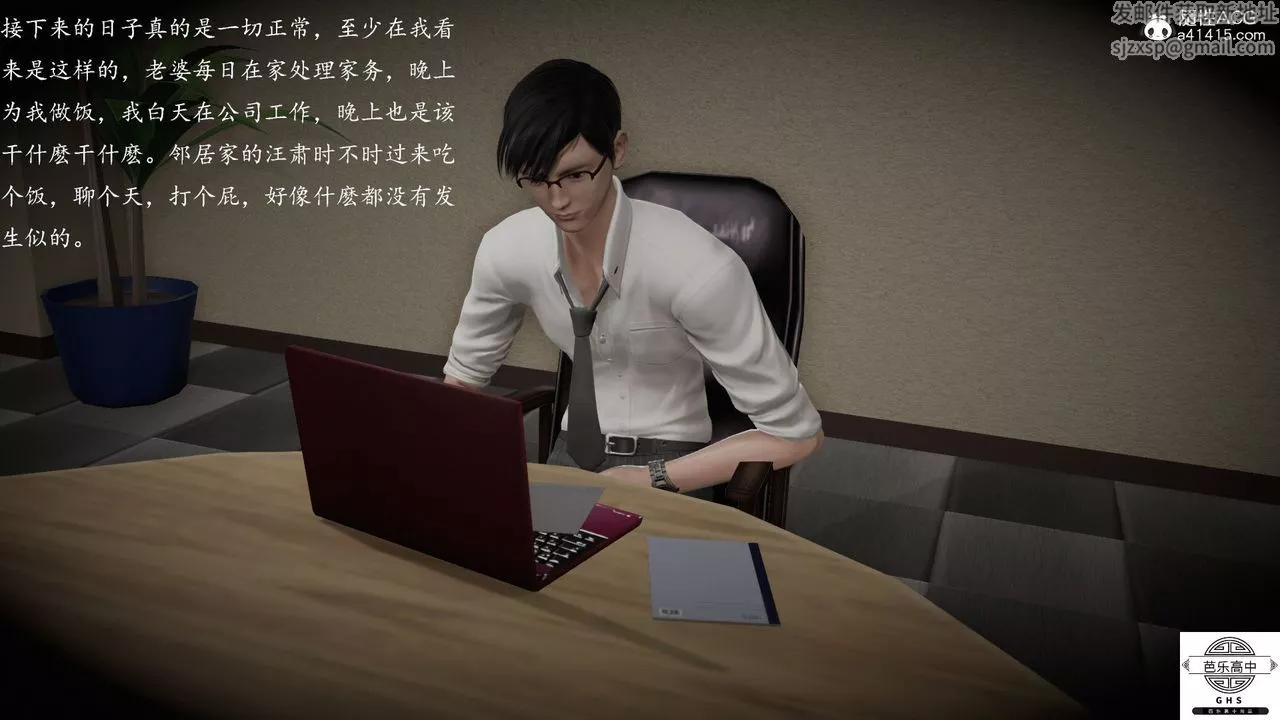 [3D]媚骨人妻06-恶化
