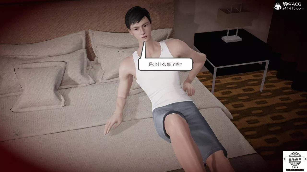[3D]媚骨人妻06-恶化