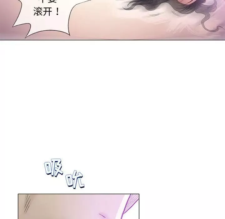 奇趣新人第44話