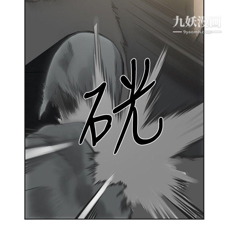 二十再重来第19话