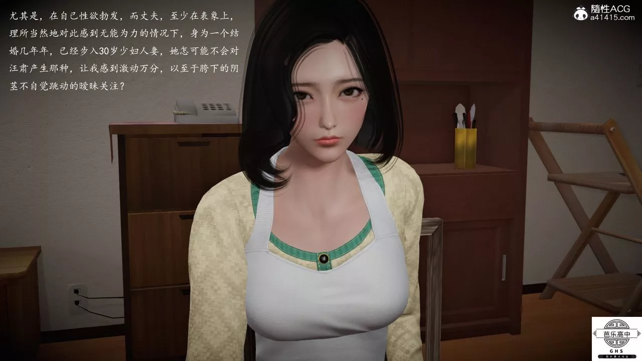 [3D]媚骨人妻06-恶化