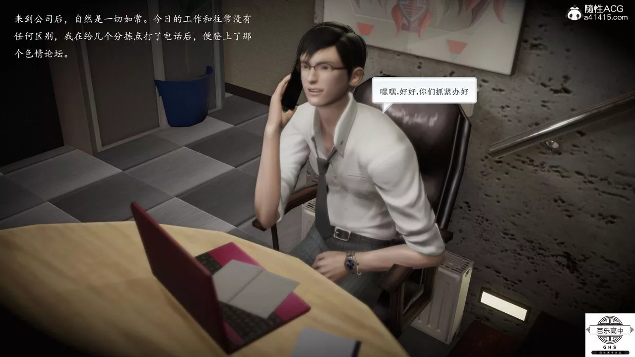 [3D]媚骨人妻06-恶化