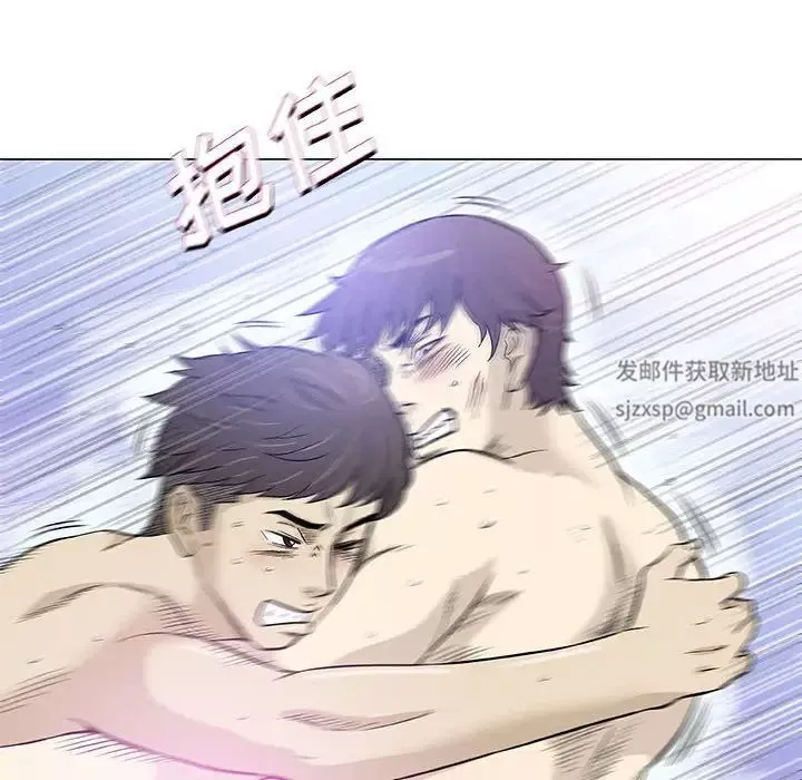 奇趣新人第44話