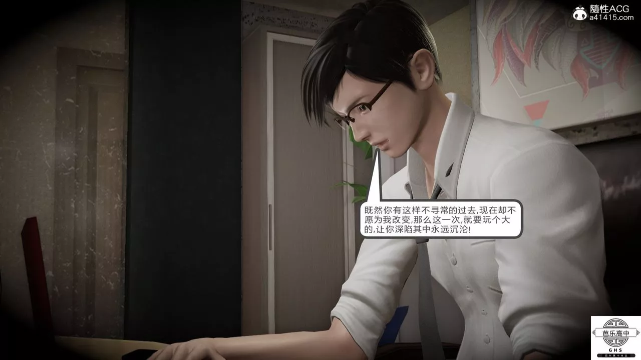 [3D]媚骨人妻06-恶化