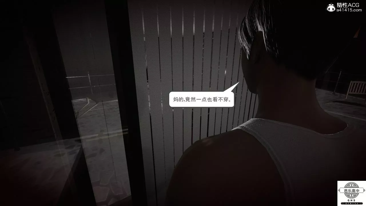[3D]媚骨人妻07-一出好戏