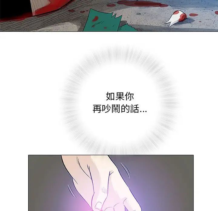奇趣新人第45話
