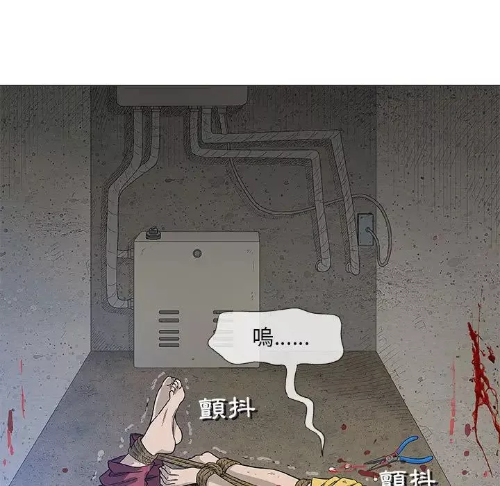 奇趣新人第45話