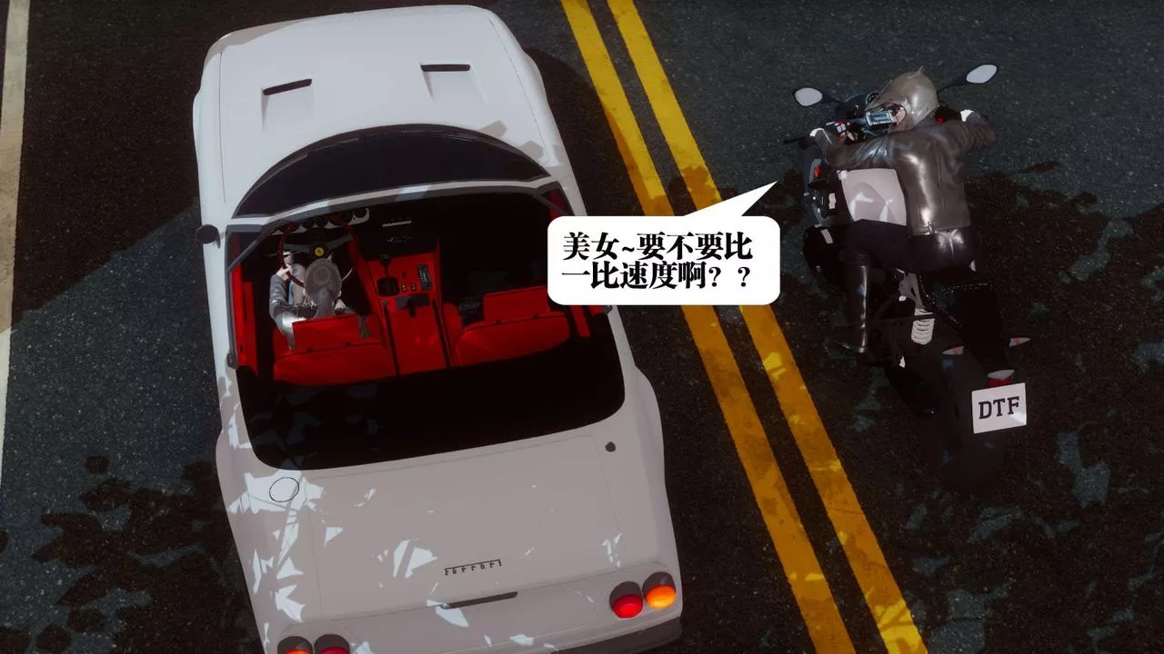 [3D]都市欲靈第07話