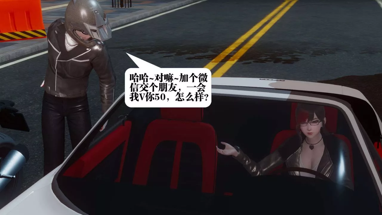 [3D]都市欲靈第07話
