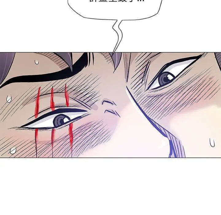 奇趣新人第45话