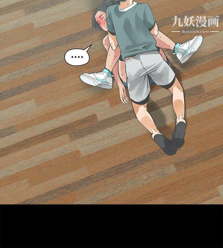 二十再重来第21话