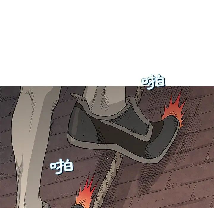 奇趣新人第45話