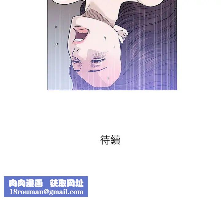 奇趣新人第45話