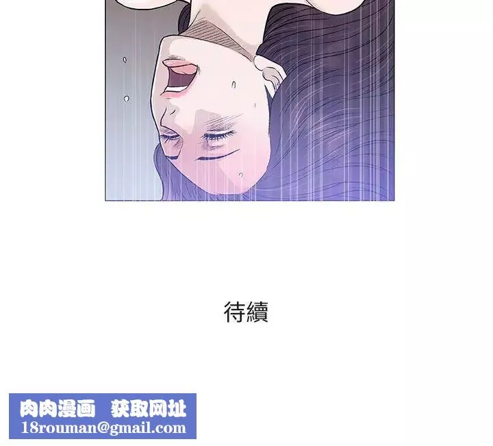 奇趣新人第45話