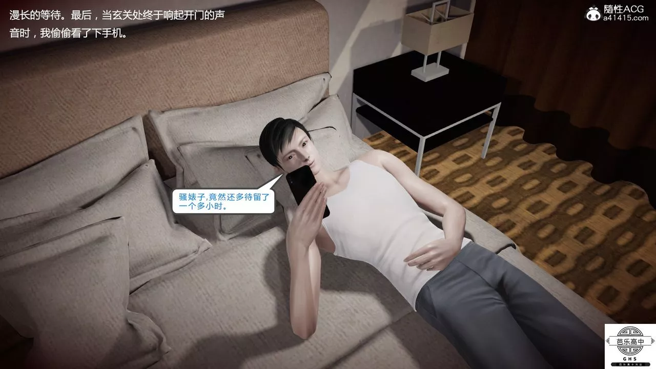 [3D]媚骨人妻08-出轨日常