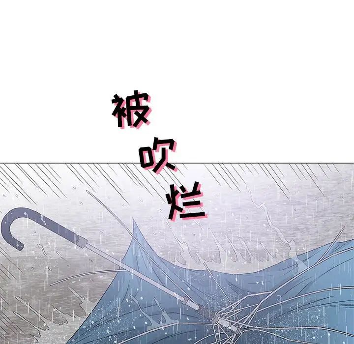 奇趣新人第46话