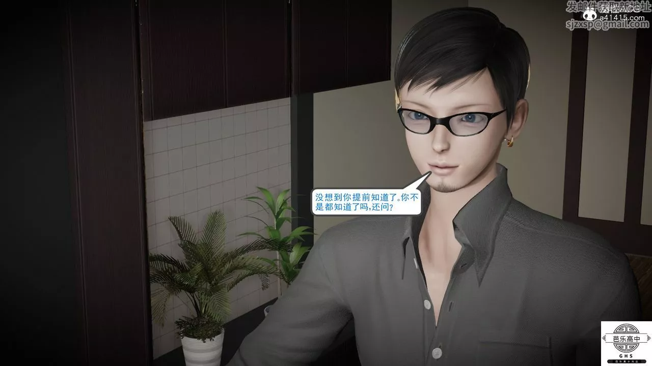 [3D]媚骨人妻08-出轨日常