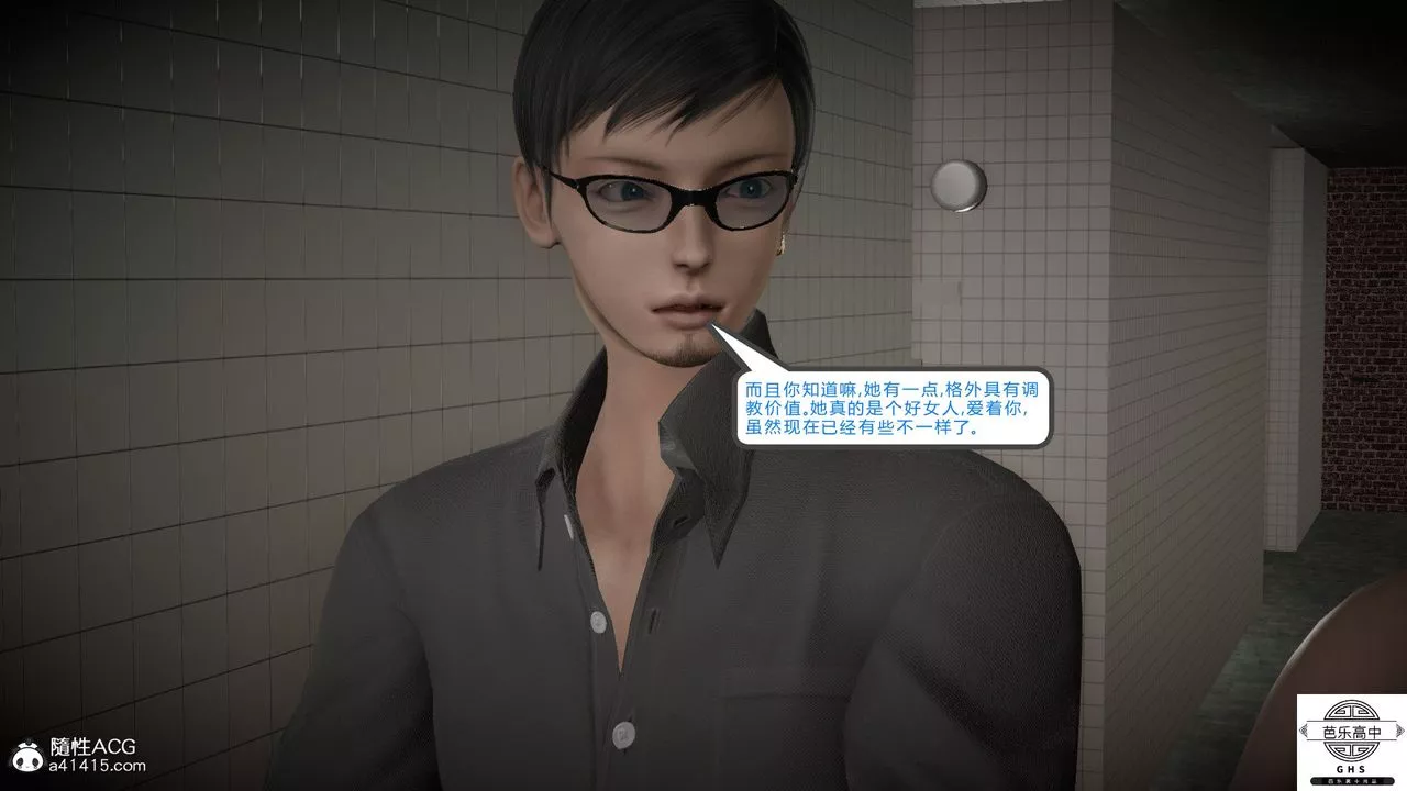 [3D]媚骨人妻08-出轨日常