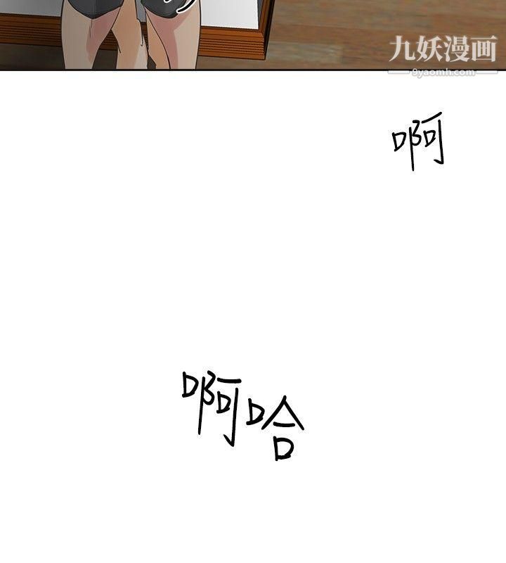 二十再重來第24話