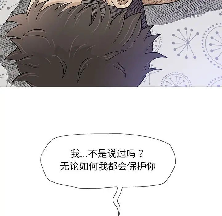 奇趣新人第46話