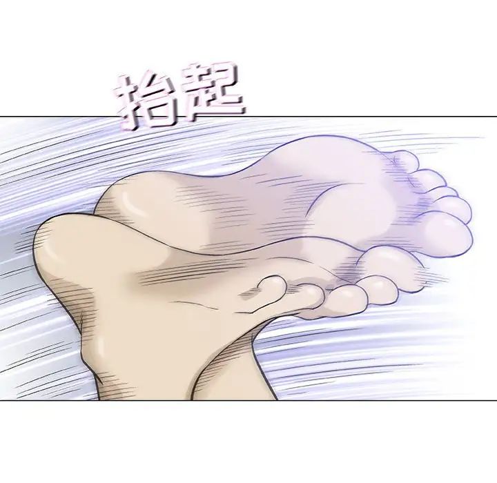奇趣新人第46话