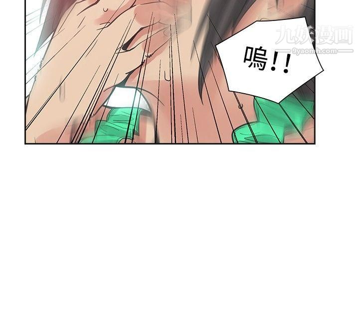 二十再重來第25話