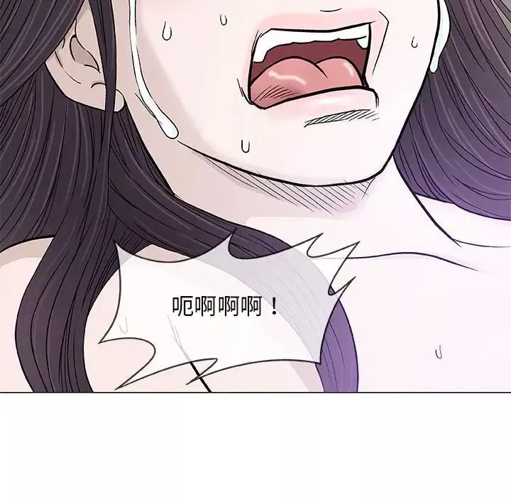 奇趣新人第46話