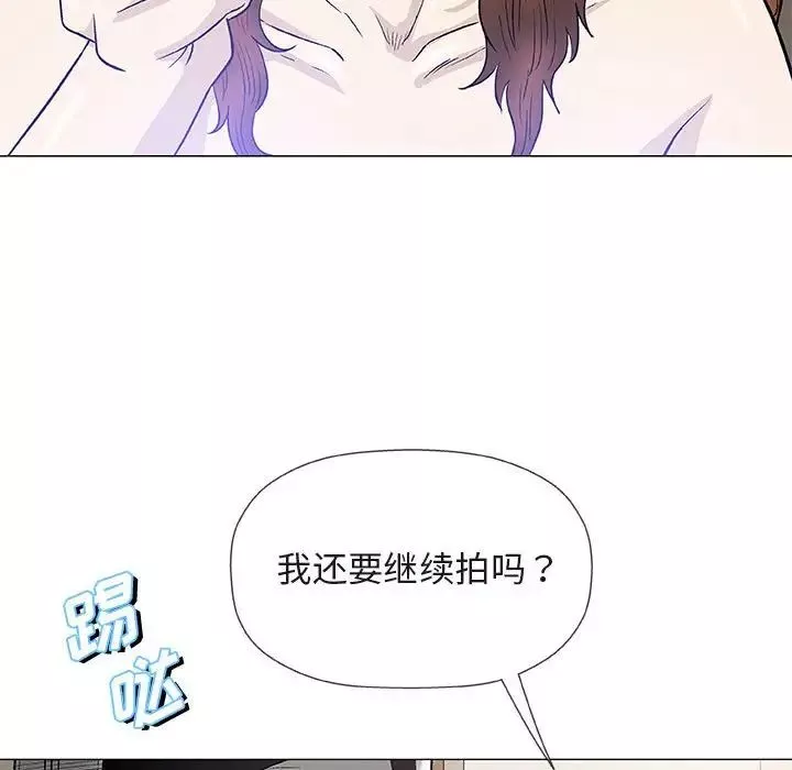 奇趣新人第46話