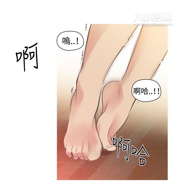 二十再重来第26话