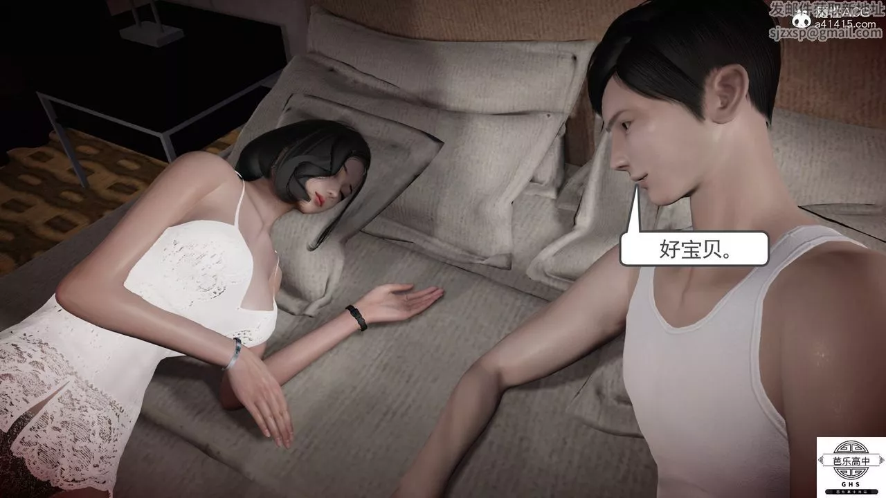 [3D]媚骨人妻08-出轨日常