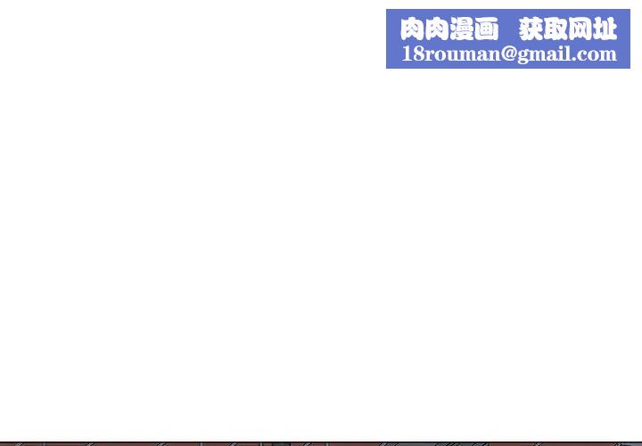 奇趣新人第47話