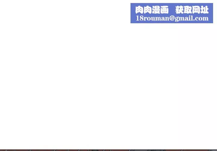 奇趣新人第47話