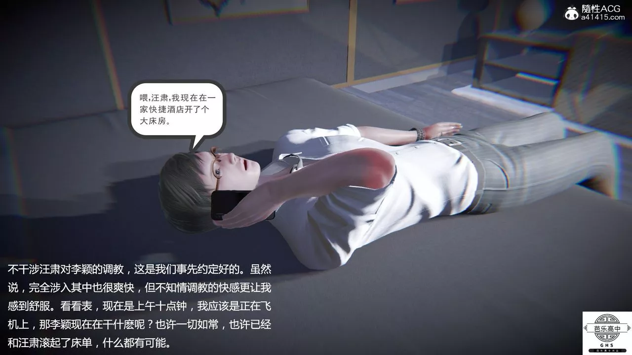 [3D]媚骨人妻08-出轨日常