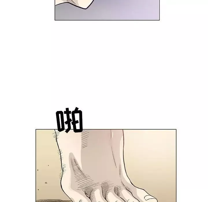 奇趣新人第47話
