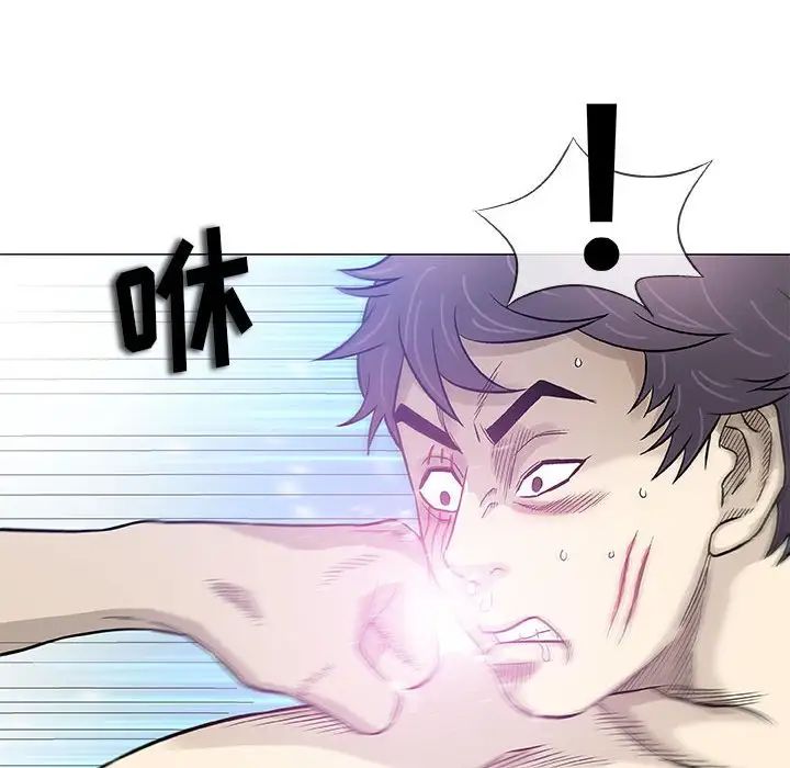 奇趣新人第47話