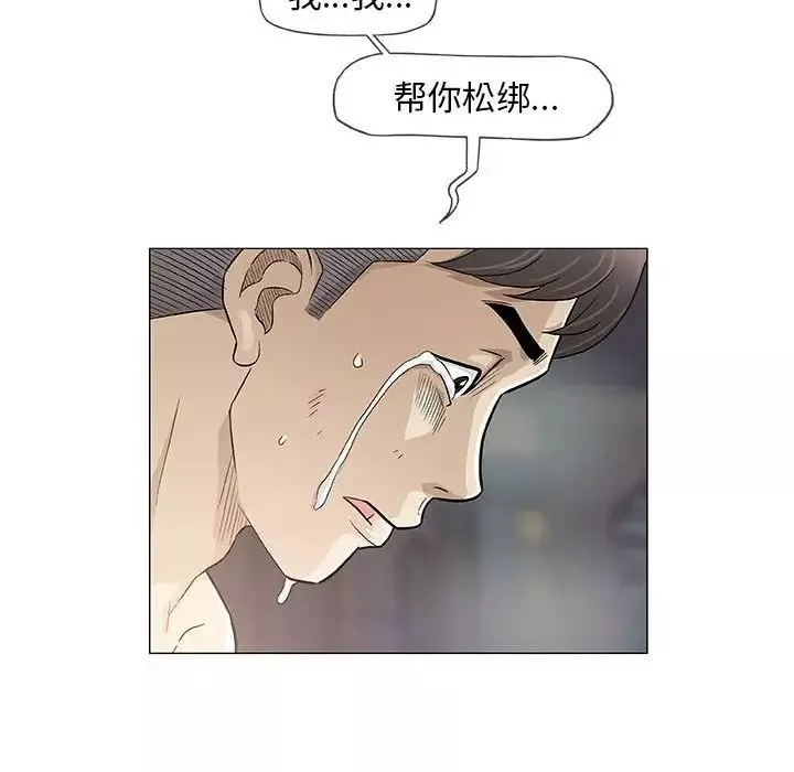 奇趣新人第47話