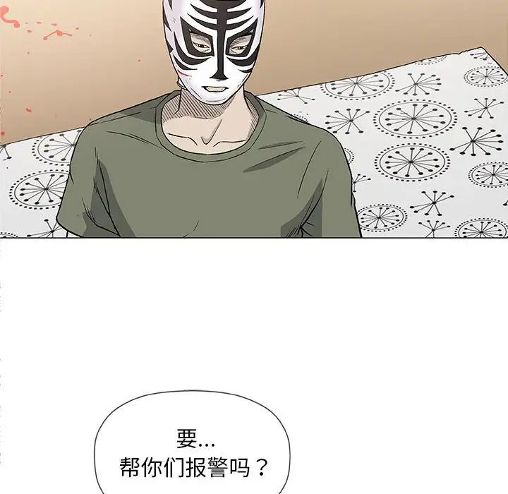 奇趣新人第47話