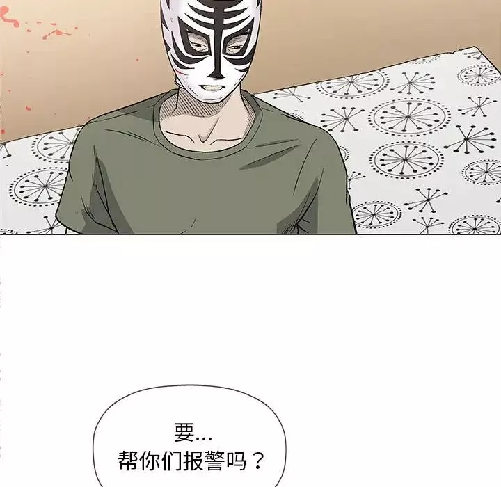 奇趣新人第47話