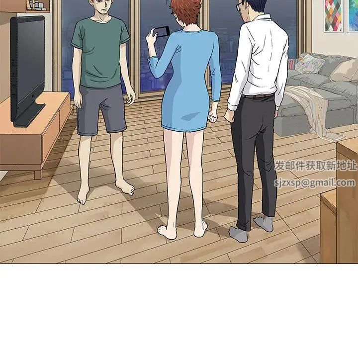奇趣新人第47話