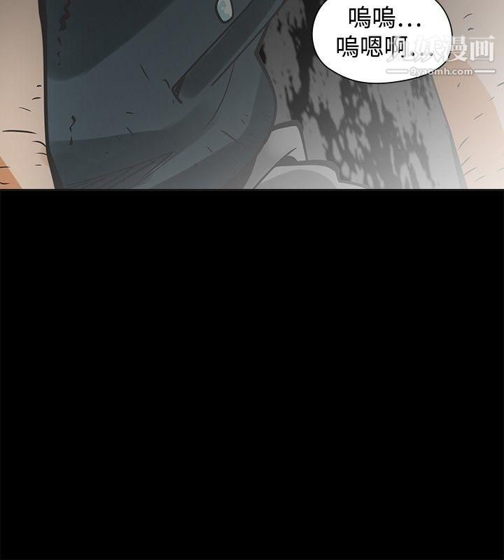 二十再重来第29话