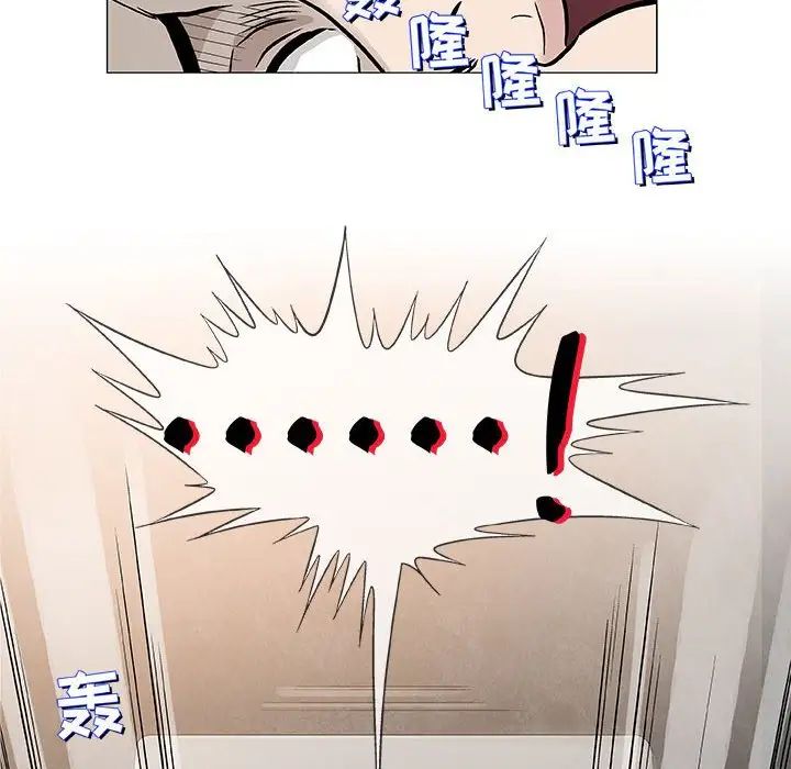 奇趣新人第47話