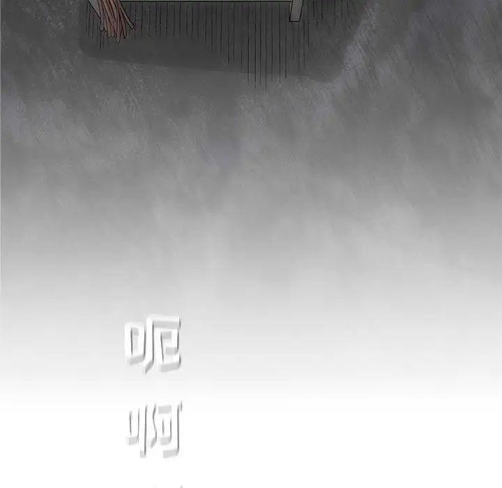 奇趣新人第47話