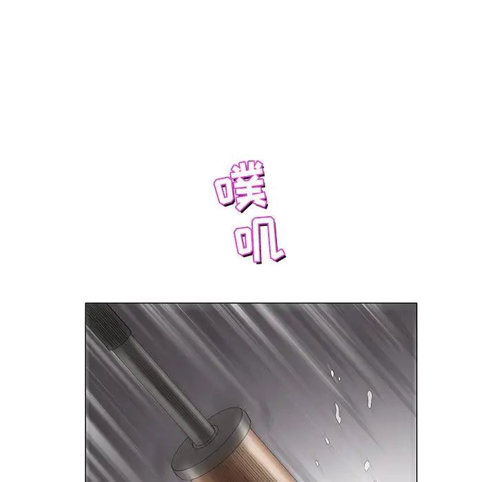 奇趣新人第47話